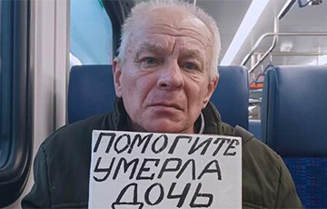В Подмосковье пожилого белоруса заставляли просить милостыню за еду