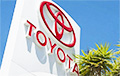 Toyota за фінансавы год прадала рэкордную колькасць аўтамабіляў