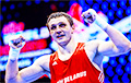 Белорусский боксер завоевал серебро чемпионата Европы