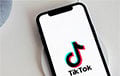 «Хартыя’97» зараз ёсць і ў TikTok