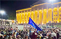 Под парламентом Грузии снова большой протест