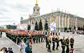В российском Екатеринбурге парад проведут с «оглядкой на небо»