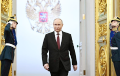 Проходку Путина по Кремлю и его проезд по Москве транслировали с полуминутной задержкой