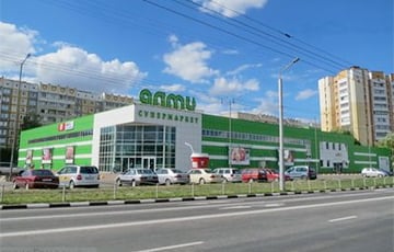 В Гомеле на продажу выставили один из крупнейших гипермаркетов