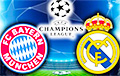 Лига чемпионов: «Реал» сыграет с «Баварией»