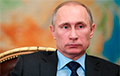 «Будь Путин в своем дворце, ему пришлось бы воспользоваться правилом двух стен»