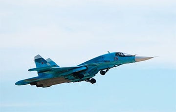 Russians Drop Aerial Bomb On Belgorod Region