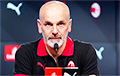 «Милан» уволил тренера, с которым впервые за 11 лет стал чемпионом