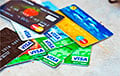 В Беларуси банковские карточки будут работать с перебоями