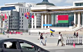 Mongolian Activists: Lukashenka Should Be Expelled From Territory Of Country