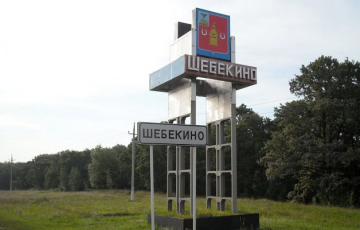 Три оккупанта и российский пропагандист подорвались на мине в Шебекино
