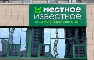В Беларуси появится новая сеть магазинов