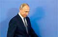 Путин подставился