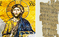 Ученые нашли папирус с описанием чуда, совершенного пятилетним Христом