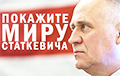 Ужо 500 дзён нічога не вядома пра Мікалая Статкевіча