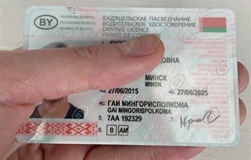 Как в Беларуси поменять водительское удостоверение