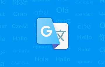 У Google перакладніку з'явілася крымскататарская мова