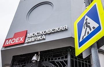 Кітайскія банкі пабеглі з Маскоўскай біржы