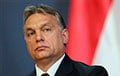 Hungarian Saber For Putin's Back