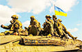 Украінскія памежнікі паказалі, як прарываліся на бронятэхніцы пад шчыльным абстрэлам расейцаў
