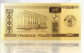 Нацбанк Беларуси выпустил прямоугольные монеты