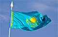Казахстан потребовал вывести из страны российские ценные бумаги