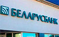 «Беларусбанк» будет по-новому отправлять денежные переводы