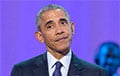 Обама открыто поддержал кандидатуру Харрис на пост президента США