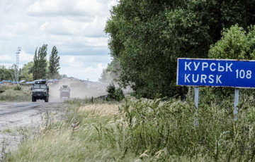 The Telegraph: Military Operation In Kursk Region United Ukrainian Forces