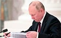 Экс-спичрайтер Кремля: Путин сделал последнюю ставку в игре