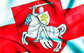 White-Red-White Flag And Pahonia Coat Of Arms Became State Symbols Of Belarus 33 Years Ago