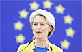 Ursula Von Der Leyen: European Commission To Provide Ukraine With 35 Billion Euros Loan