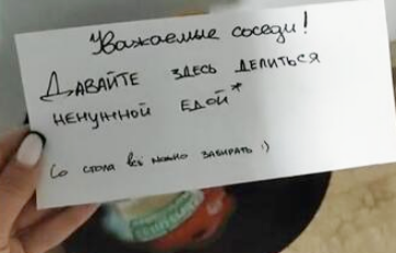 У менскай шматпавярхоўцы з'явіўся столік, дзе можна дзяліцца ежай з суседзямі