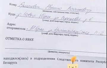 «Сказаць, што я ў шоку - гэта наогул нічога не сказаць»