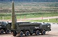 Российская ядерная угроза — блеф