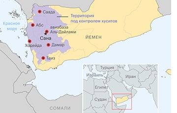 Истребители США и Великобритании нанесли масштабные удары по городам Йемена