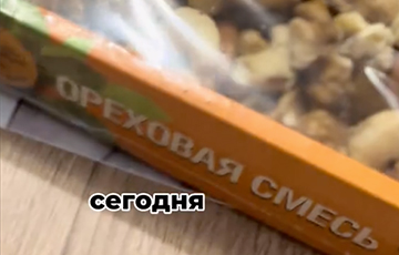 Беларуска шакаваная пакупкай у «Святлафоры»