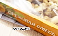 Беларуска шакаваная пакупкай у «Святлафоры»