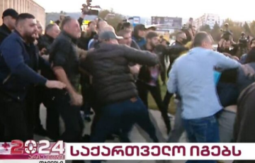 Opposition Party In Georgia Claims Attack On Its Office