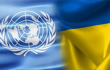 ООН утвердила план помощи Украине