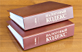 Для части белорусов собираются отменить налоговую тайну