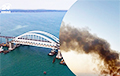 Kerch Attacked By Marine Drones: Russians Block Crimean Bridge