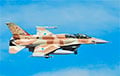 Media: IDF Strike Bases With Hiding Russian Federation Military In Syria