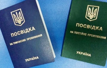 Украіна спрашчае выдачу замежнікам права на жыхарства: што вядома