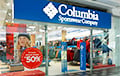 В Минске закрываются все фирменные магазины Columbia