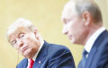 Путин суетится перед Трампом