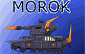 Ватный морок