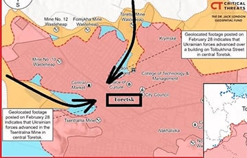 УСУ прарваліся ў цэнтр Тарэцка, акружаючы расейскае войска з двух бакоў