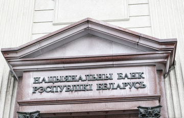 Economist: National Bank Has Become A Branch Of Lukashenka's Administration