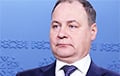 'Lukashenka Panicked Over Halavchenka's Contacts'